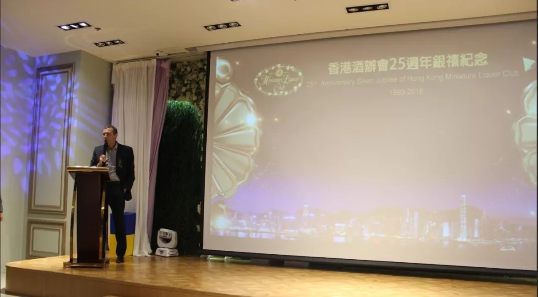 优游国际亮相香港酒办会25周年盛典，弘扬中国传统酒文化