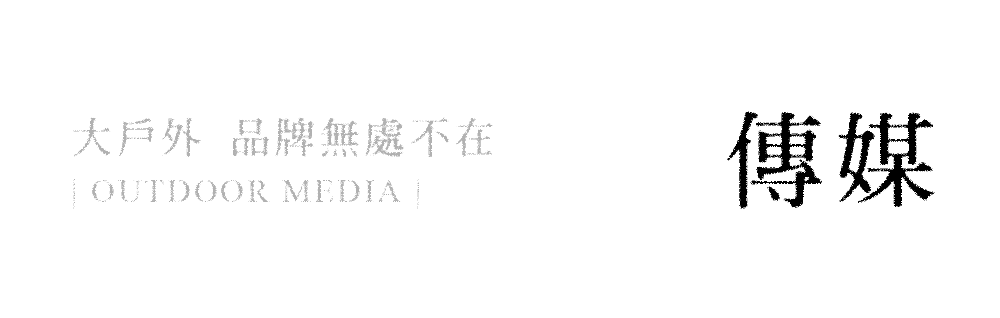 2020 Review | 优游国际大事记