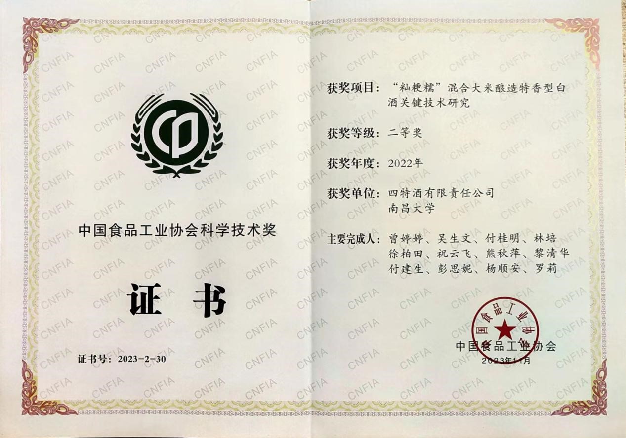 1701675474052020058.jpg 图片1.jpg